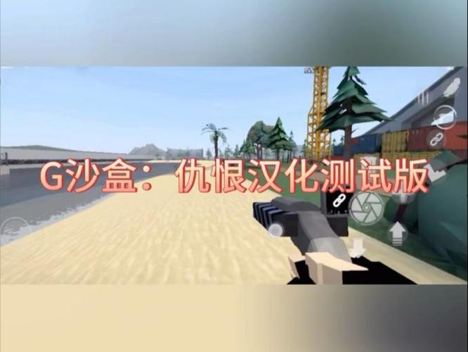 g沙河仇恨虫虫助手汉化版