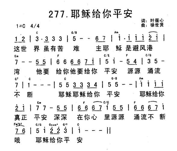 基督教九酷福音网下载