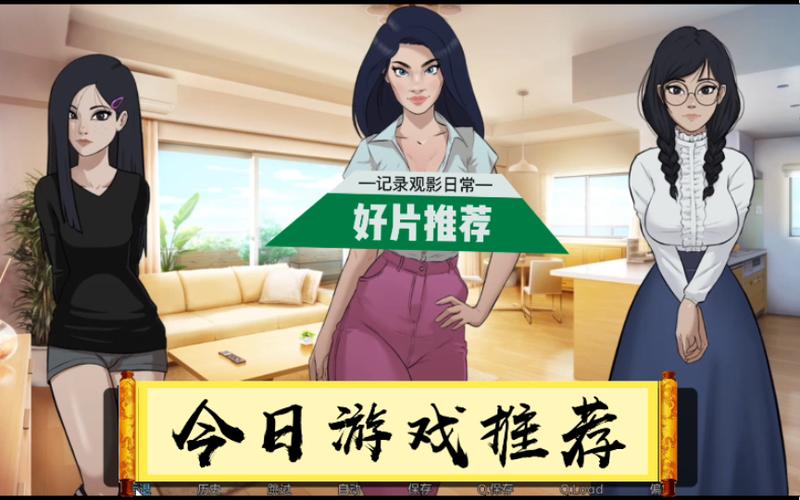 催眠我的家人安卓