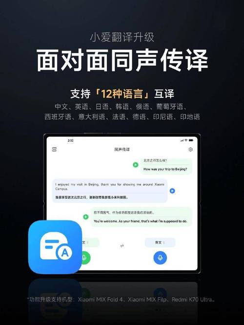 小米9系统语言改韩语缩略图