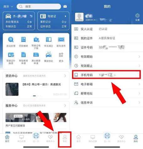 一个号码连续打多少次会被锁