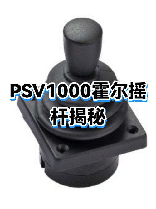 移动摇杆和固定摇杆游戏截图