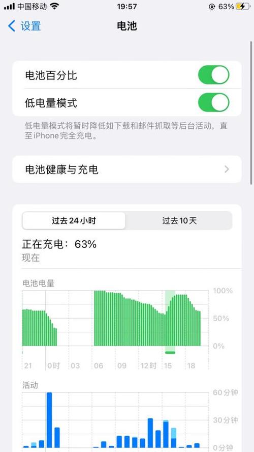 苹果手机耗电比安卓快吗