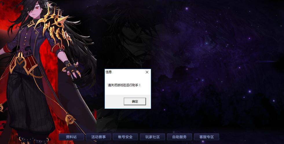 DNF怎么关闭输入法