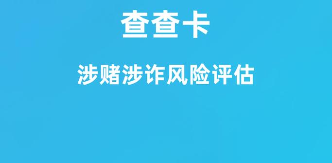 卡异常一般几天恢复缩略图