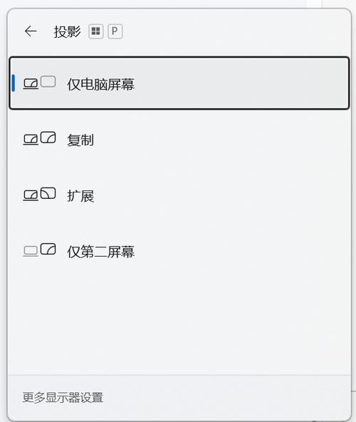 笔记本外接显示器没声音