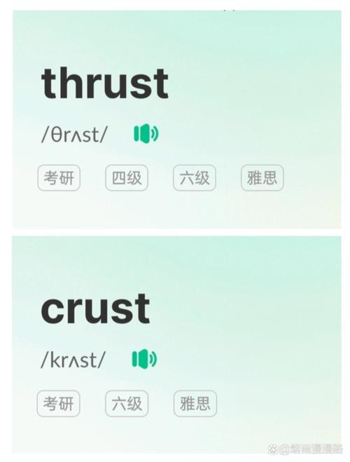 插能用thrust表达吗