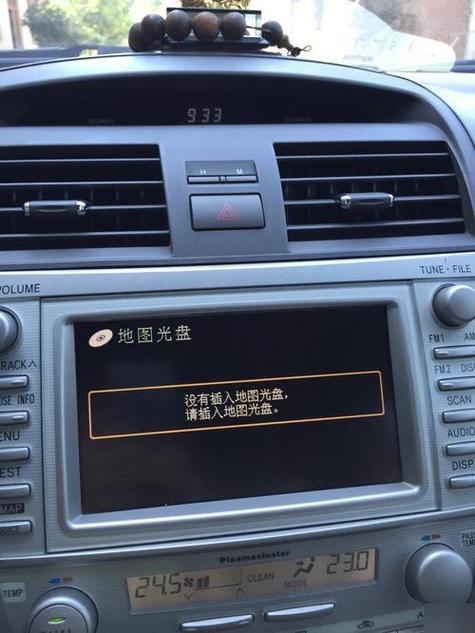 嘀嗒出行无法获取当前位置