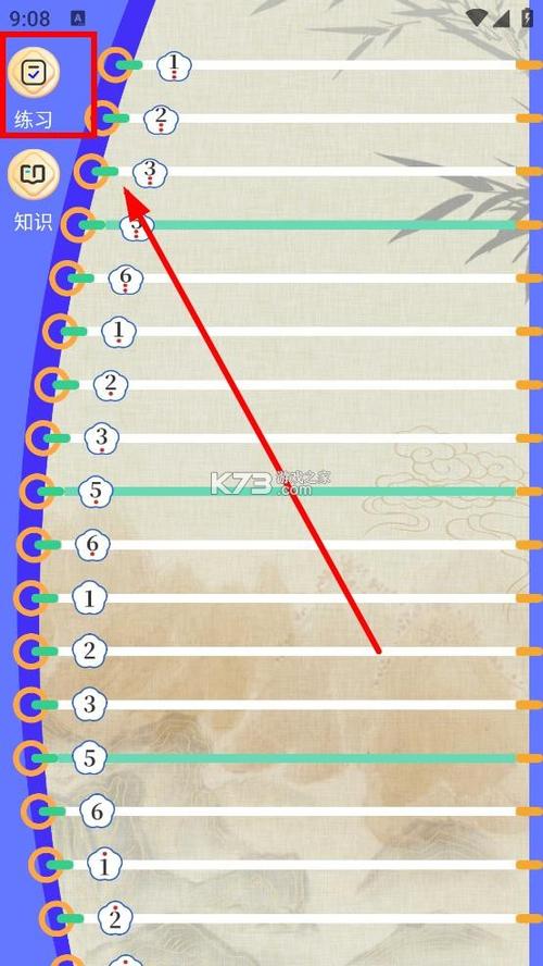古筝调音器软件下载免费安装