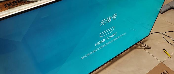 海信电视售后维修