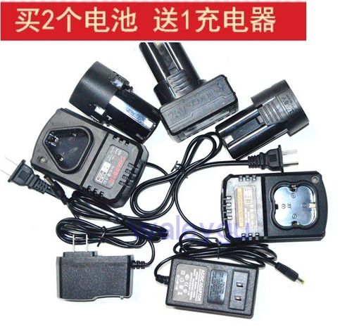 12v智能充电器价格