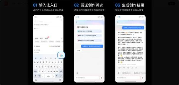 小米ai内测申请理由图标