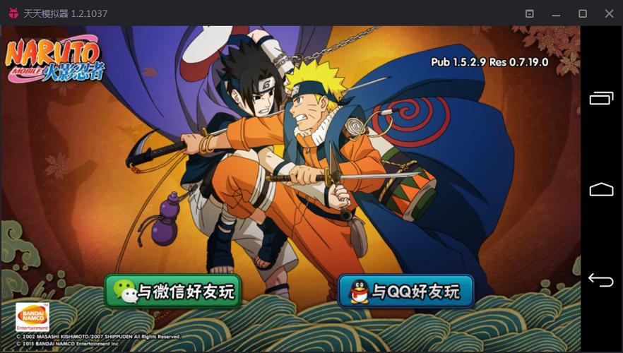 4399火影忍者电脑版