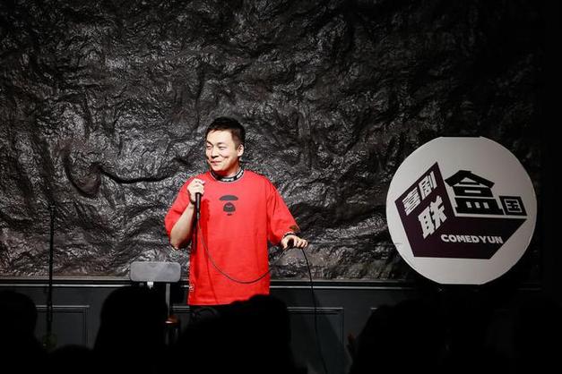 瓜哥脱口秀视频