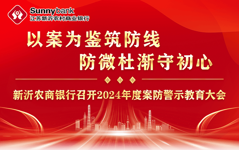防微科技