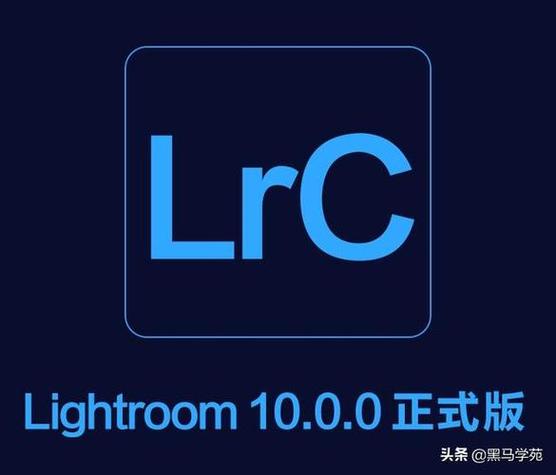 lr7.0是什么版本