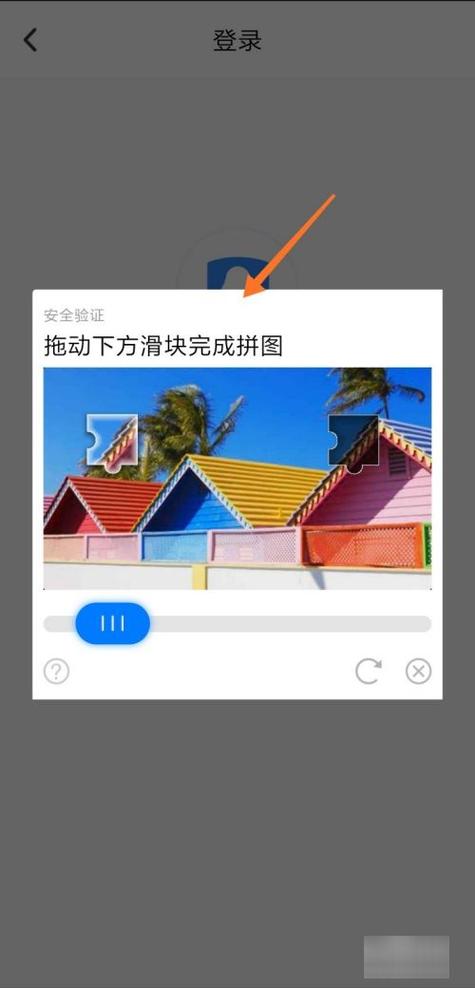 如何关闭qq保护模式