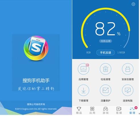 搜狗输入打字框如何设置跟随缩略图