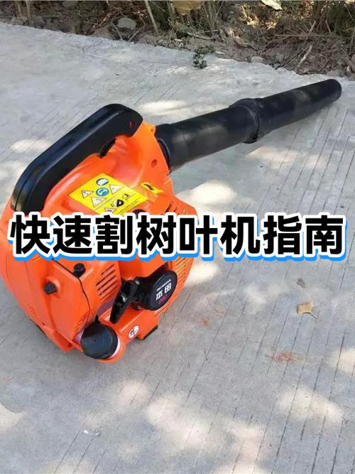 怎么快速清理树叶