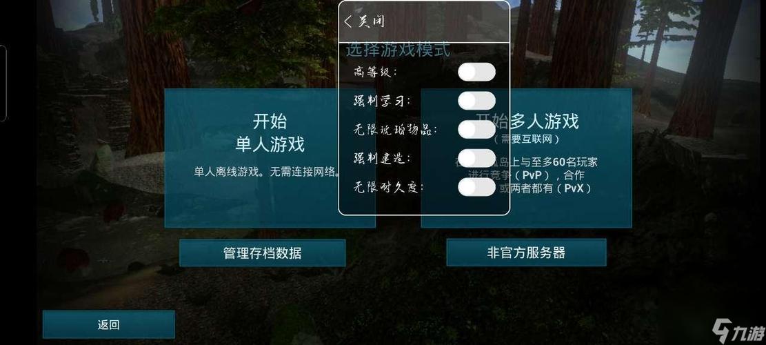 在奔跑MOD作弊菜单FF