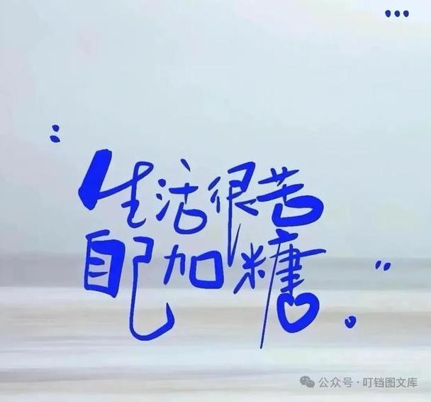 2026最火文字背景图