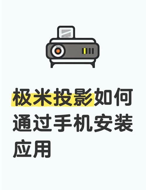 为什么u盘插在投影机里显示不了