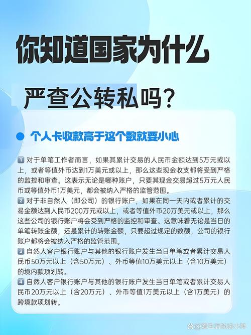周末人行大额系统开放不