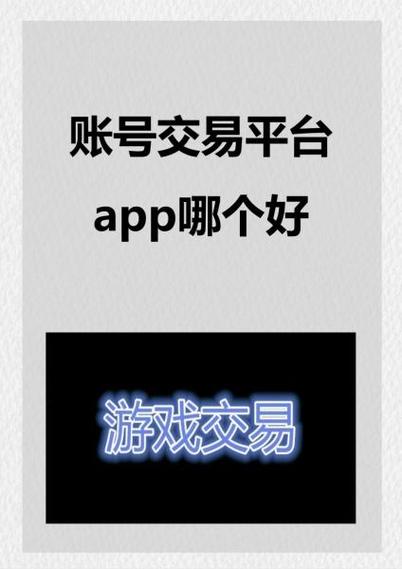 买涨买跌app哪个平台好