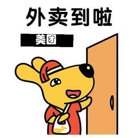 美团商家头像尺寸多大缩略图