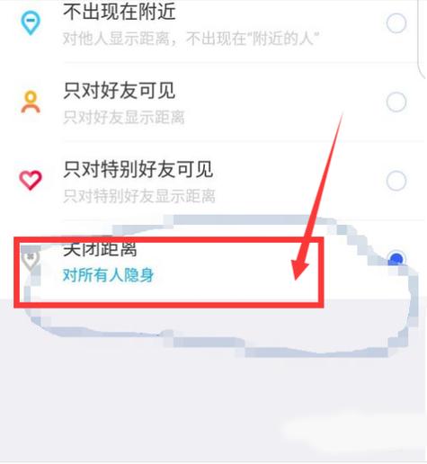 对方陌陌卸载了会显示什么