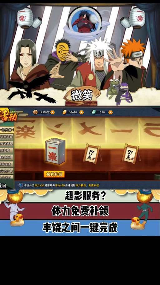 超影服务怎么开通