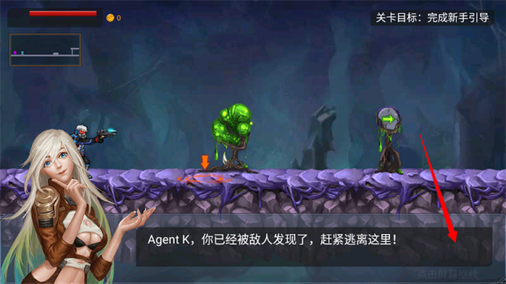 暴击僵尸内购破解版2018游戏截图