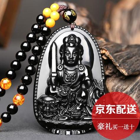 黑曜石吊坠一般多少钱