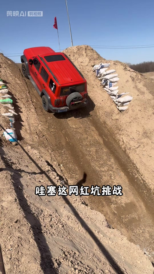 自带越野车怎么挣钱