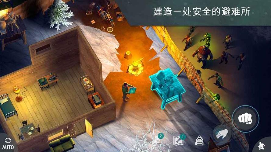 世界末日生存a堡激活安全协议