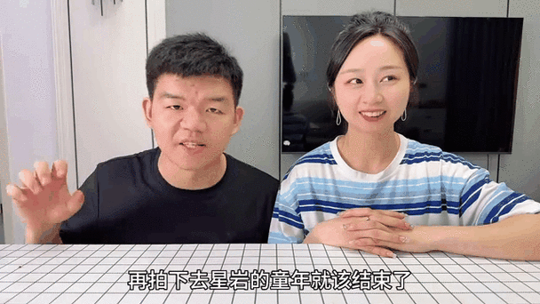 大头和珍珍吃泡面