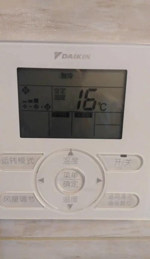 大金中央空调怎么调制热