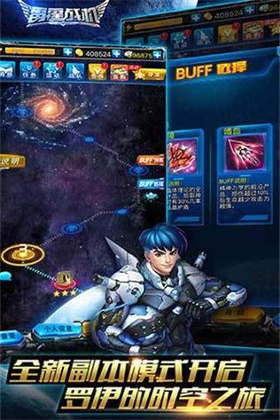 小小飞机空战无限金币钻石