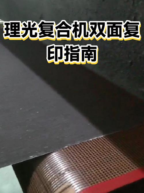 复印机怎么连续复印