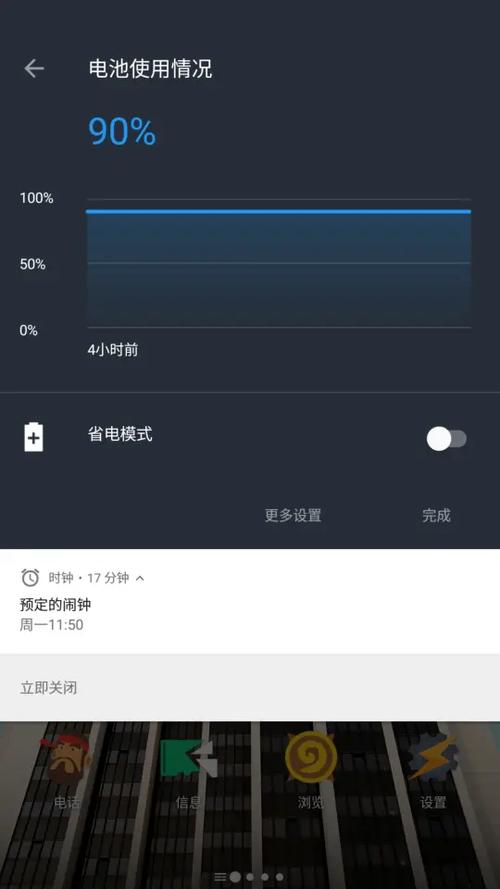 一加3t电池温度过低无法充电