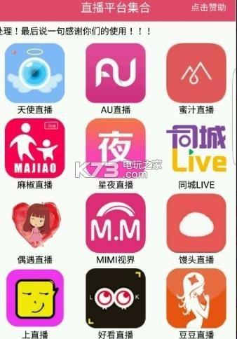 ko台球app下载官方