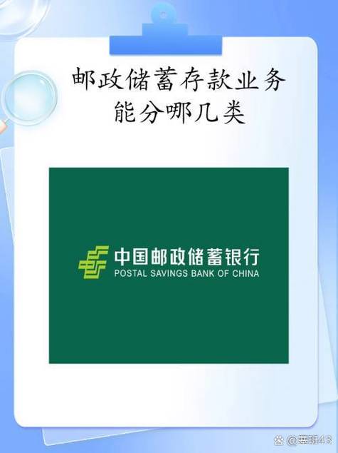 邮政定期转活期怎么转