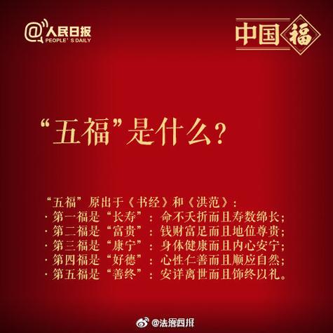 支付宝集五福马云怎么赚钱