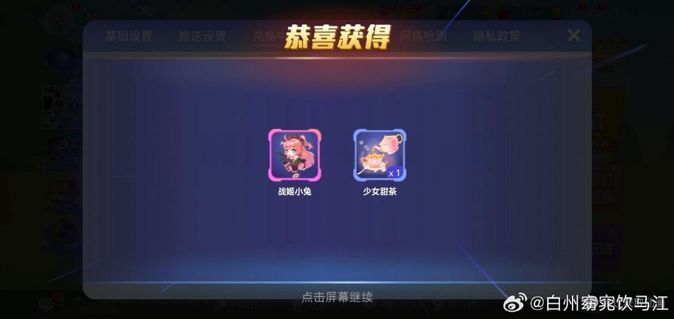 海盗大作战兑换码电视版游戏截图