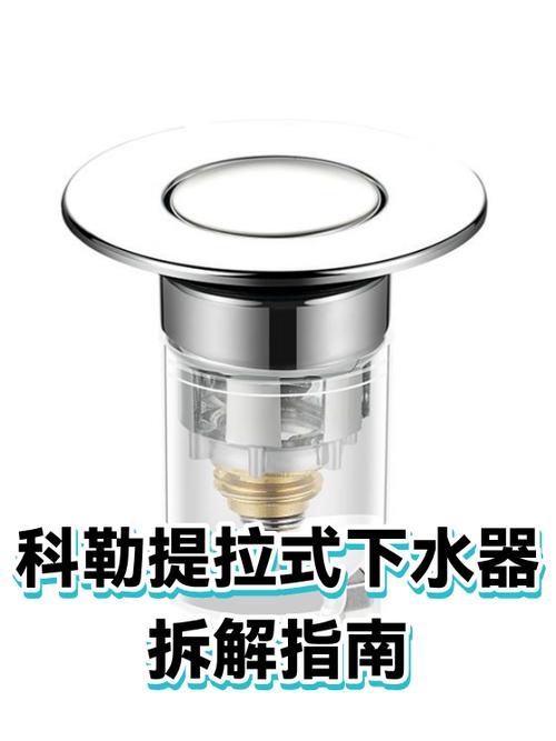 下水器螺丝拧不动怎么拆下来图解