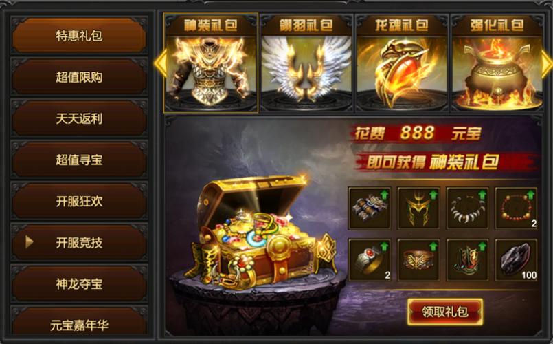 2019贪玩蓝月之热血合击