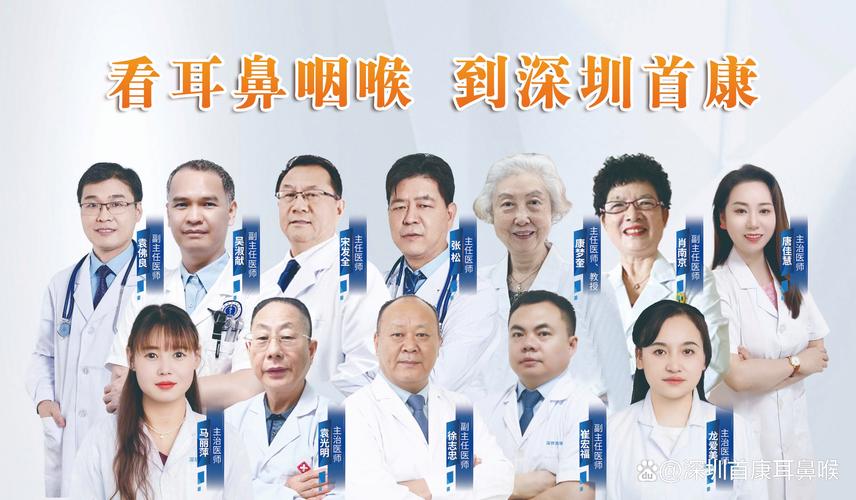 小儿耳鼻喉科排名前十