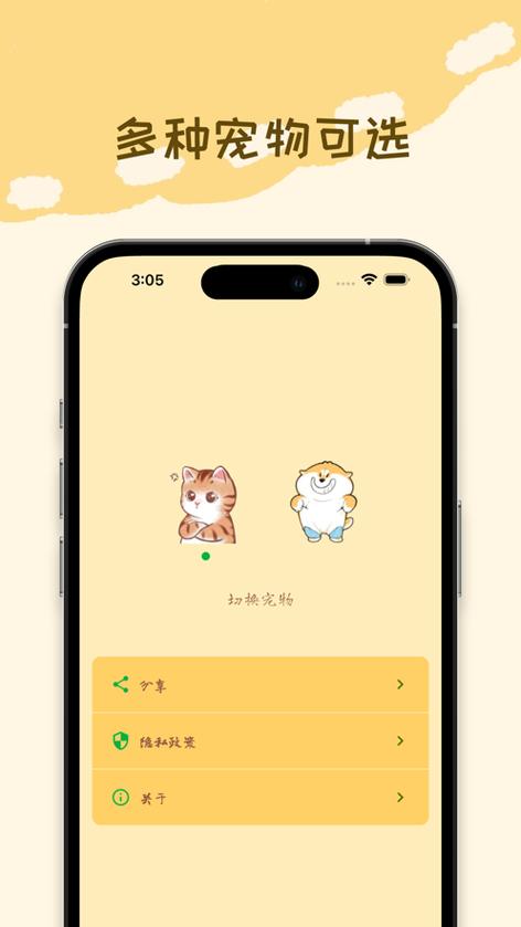 猫老叫怎么让它闭嘴