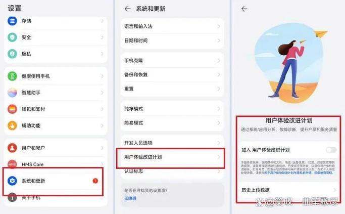 手机总是跳转到其他应用怎么办