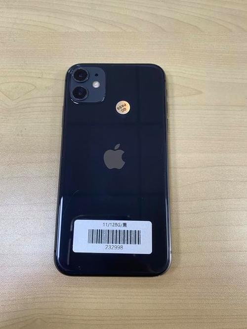 iphone11屏幕一碰就亮